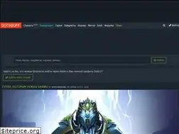 Sites similar to ru.dotabuff.com