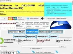 Sites similar to ru.ecomstation.ru