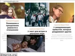 Sites similar to ru.enverpasadergisi.com