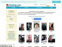 Sites similar to ru.fdating.com