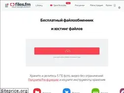 Sites similar to ru.files.fm