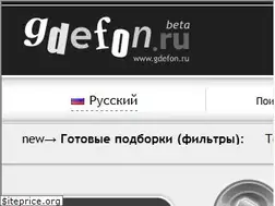 Sites similar to ru.gde-fon.com