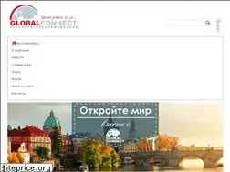 Sites similar to ru.globalconnect.uz
