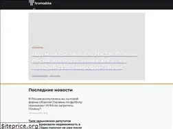 Sites similar to ru.hromadske.ua
