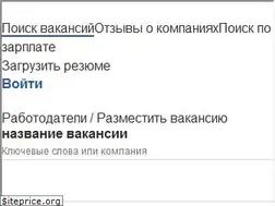 Sites similar to ru.indeed.com