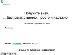 Sites similar to ru.ivisa.com