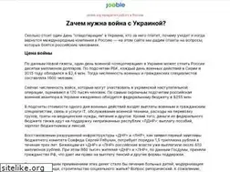 Sites similar to ru.jooble.org