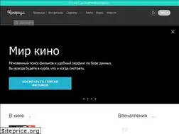 Sites similar to ru.kinorium.com
