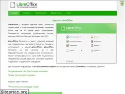 Sites similar to ru.libreoffice.org