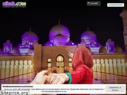 Sites similar to ru.nikah.com