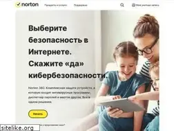 Sites similar to ru.norton.com