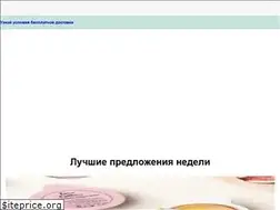 Sites similar to ru.oriflame.com
