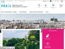 Sites similar to ru.parisinfo.com