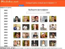 Sites similar to ru.picjoke.net