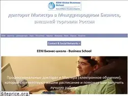Sites similar to ru.reingex.com