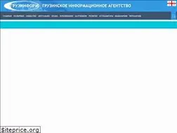 Sites similar to ru.saqinform.ge