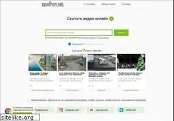 Sites similar to ru.savefrom.net