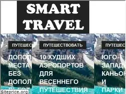 Sites similar to ru.smart-travel.org