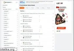 Sites similar to ru.sportplus.live