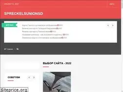 Sites similar to ru.spreckelsunionsd.org