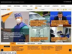 Sites similar to ru.sputniknews.kz