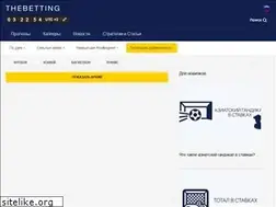 Sites similar to ru.thebetting.tips