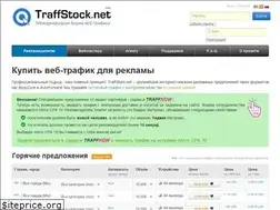 Sites similar to ru.traffstock.net