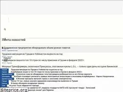 Sites similar to ru.trend.az