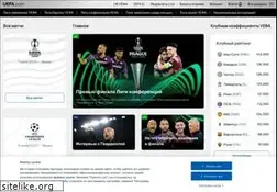 Sites similar to ru.uefa.com