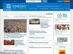 Sites similar to ru.unesco.org