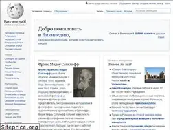 Sites similar to ru.wikipedia.org