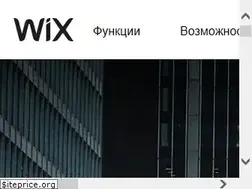 Sites similar to ru.wix.com