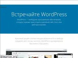 Sites similar to ru.wordpress.org