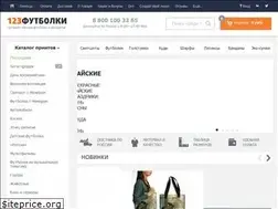Sites similar to ru123.ru