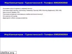 Sites similar to ru56.ru