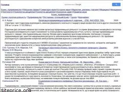 Sites similar to rua.pp.ua