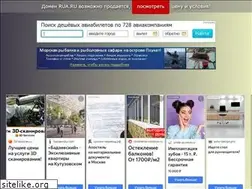 Sites similar to rua.ru