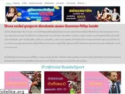 Sites similar to ruadajudiaria.com