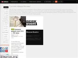 Sites similar to ruafisha.ru