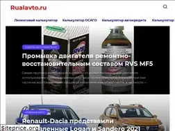 Sites similar to rualavto.ru