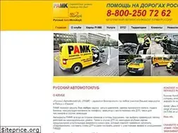 Sites similar to ruamc.ru