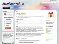 Sites similar to ruamerica.com