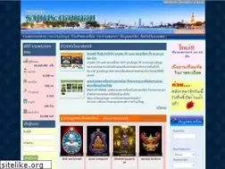 Sites similar to ruampra.com