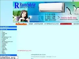 Sites similar to ruamsubair.com