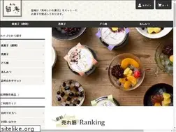 Sites similar to ruan-shop.com
