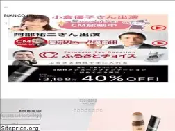 Sites similar to ruan.co.jp