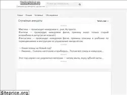 Sites similar to ruanekdot.ru