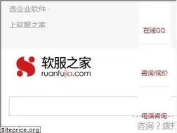 Sites similar to ruanfujia.com