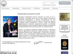 Sites similar to ruans.org