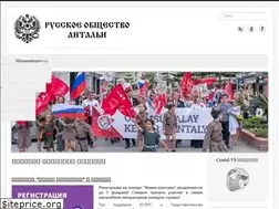 Sites similar to ruantalya.com